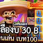 megawin89 slot